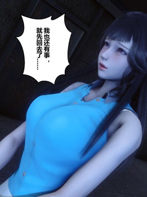 [3D]秘密11-20_00060