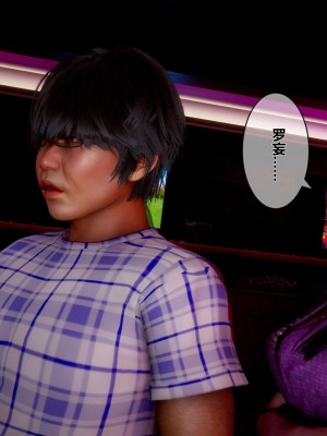 [3D]秘密11-20_00068