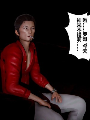 [3D]秘密11-20_00069