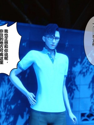 [3D]秘密11-20_00071