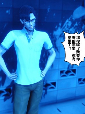 [3D]秘密11-20_00073