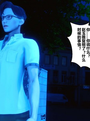 [3D]秘密11-20_00078