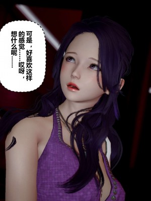 [3D]秘密11-20_00084