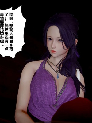 [3D]秘密11-20_00086