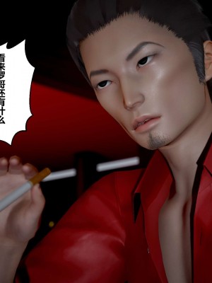 [3D]秘密11-20_00089