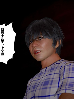 [3D]秘密11-20_00090