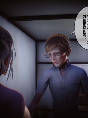 [3D]秘密11-20_00096