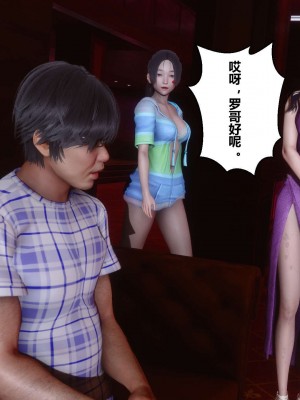 [3D]秘密11-20_00110