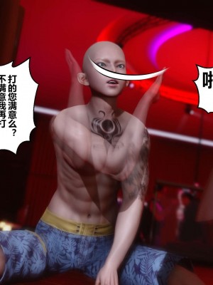 [3D]秘密11-20_00134