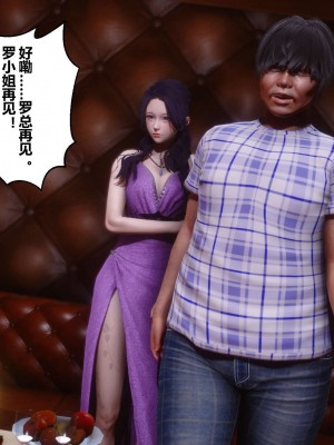 [3D]秘密11-20_00137