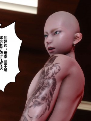 [3D]秘密11-20_00138