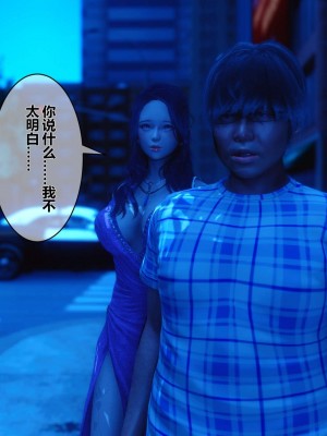 [3D]秘密11-20_00143