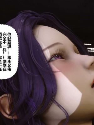 [3D]秘密11-20_00161