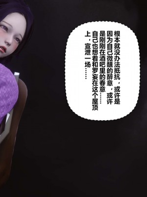 [3D]秘密11-20_00170