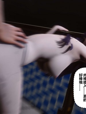 [3D]秘密11-20_00177