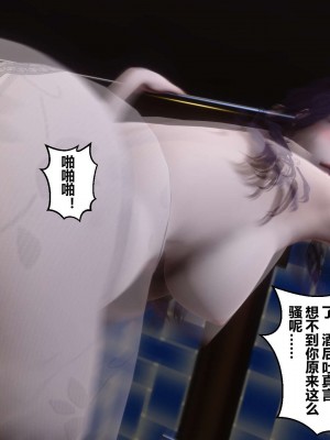 [3D]秘密11-20_00183