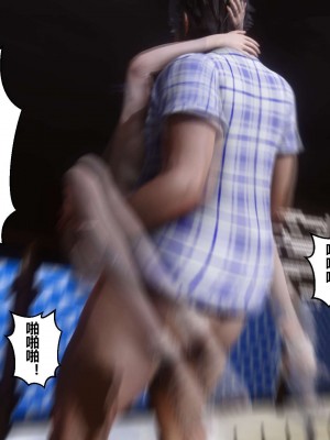 [3D]秘密11-20_00213