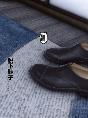 [3D]秘密11-20_00226