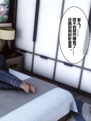 [3D]秘密11-20_00229