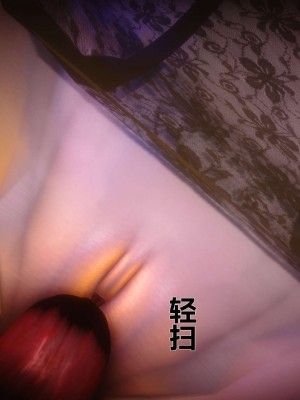 [3D]秘密11-20_00242