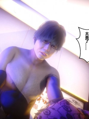 [3D]秘密11-20_00256