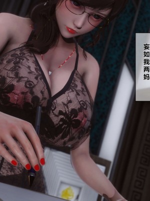 [3D]秘密11-20_00288