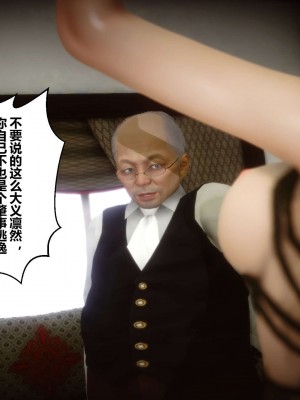 [3D]秘密11-20_00327