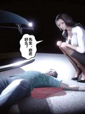 [3D]秘密11-20_00331