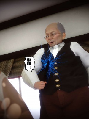 [3D]秘密11-20_00342