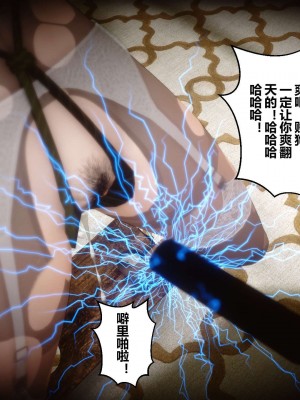 [3D]秘密11-20_00345