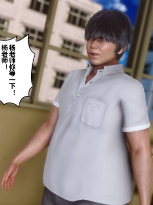 [3D]秘密11-20_00352