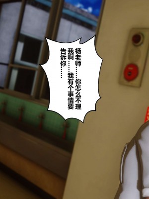 [3D]秘密11-20_00354