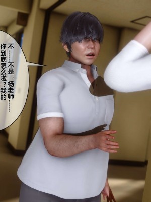 [3D]秘密11-20_00360