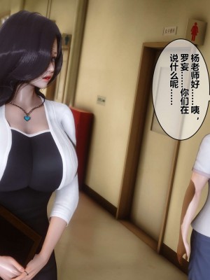 [3D]秘密11-20_00361