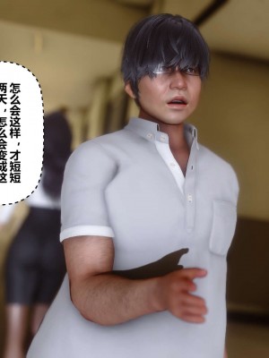 [3D]秘密11-20_00362