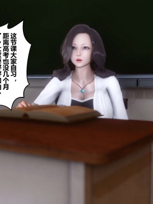 [3D]秘密11-20_00363