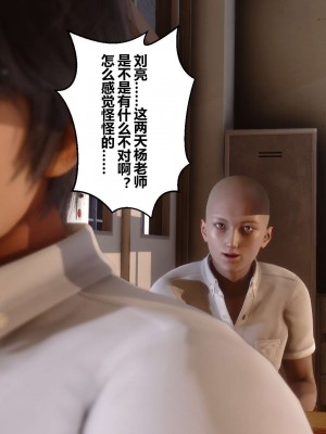 [3D]秘密11-20_00365