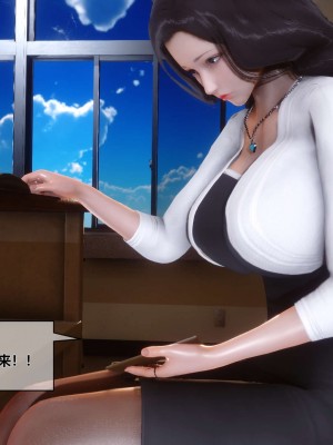 [3D]秘密11-20_00369