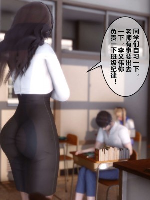 [3D]秘密11-20_00370