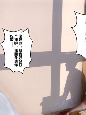 [3D]秘密11-20_00373