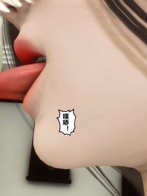 [3D]秘密11-20_00391