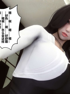 [3D]秘密11-20_00400