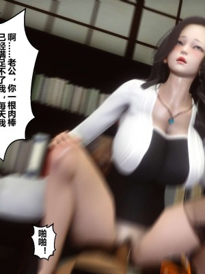 [3D]秘密11-20_00415