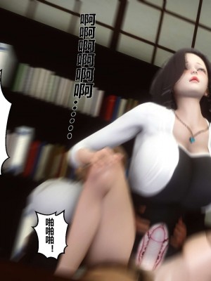 [3D]秘密11-20_00420