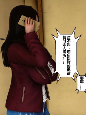 [3D]秘密11-20_00425