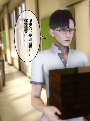 [3D]秘密11-20_00428