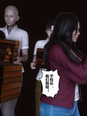 [3D]秘密11-20_00436