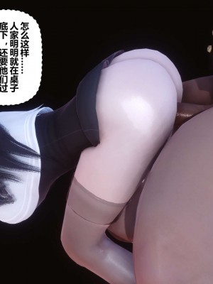 [3D]秘密11-20_00439