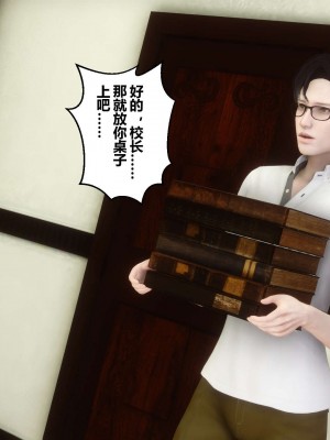 [3D]秘密11-20_00442