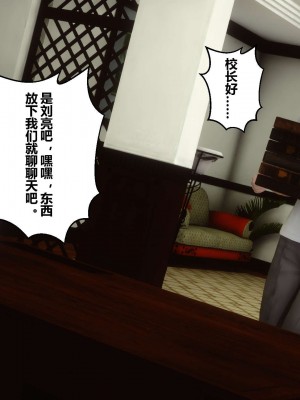 [3D]秘密11-20_00447